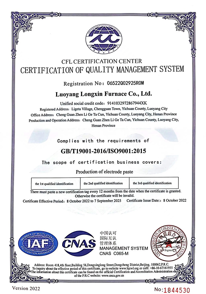 quality management system certification